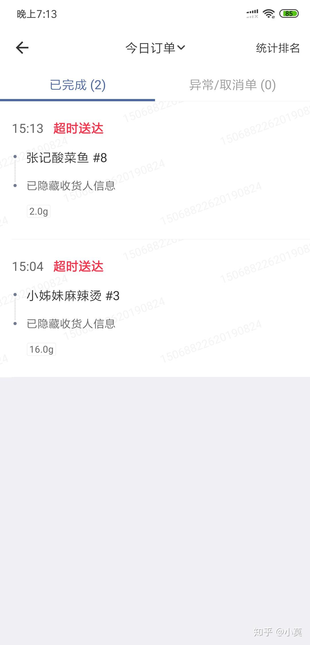 从自愿参保到全包形式 “骑手社保”计划怎样落地