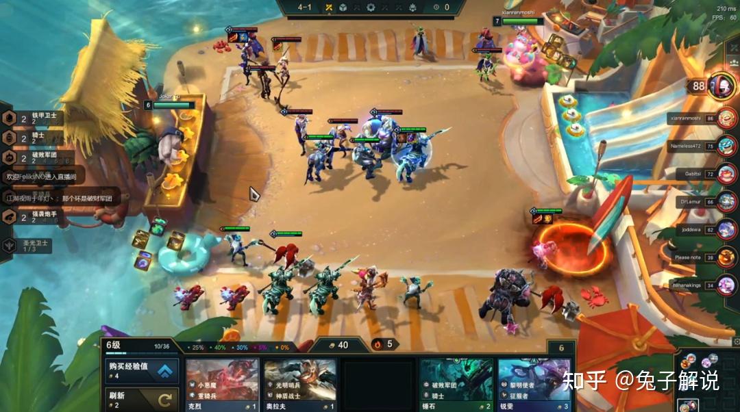 云顶之弈s5.5铁骑炮手新强势赌狗,小炮终极后排杀手 - 知乎