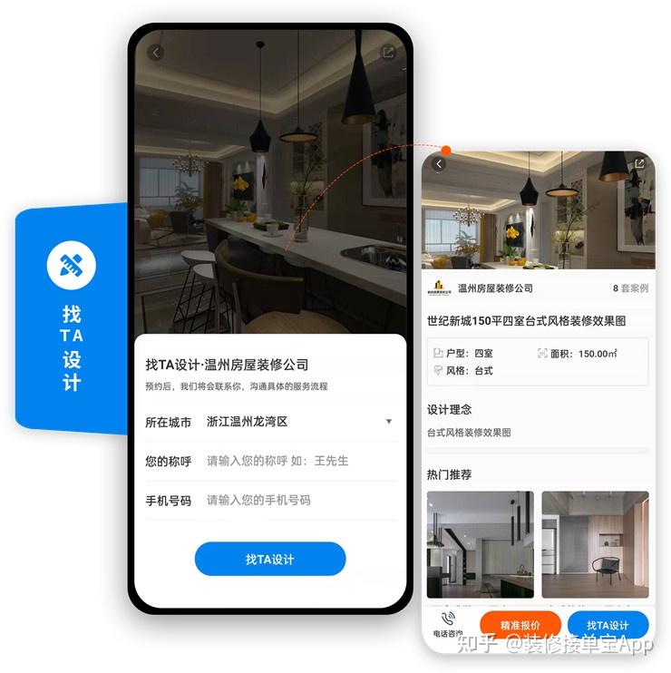 装修客源平台竞争激烈 不如考虑装修接单模式 - 知乎