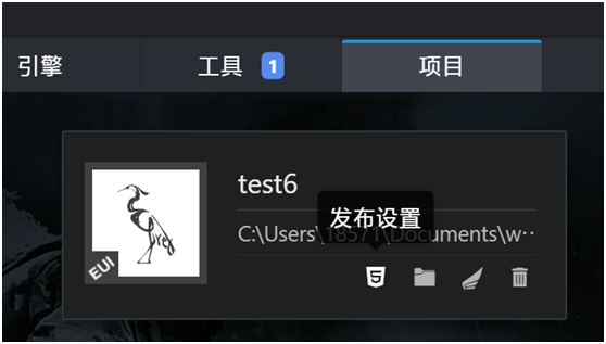 白鹭引擎5.1.2发布 完善对微信小游戏支持