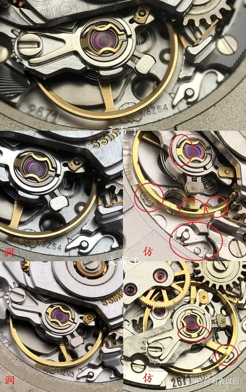 轮廓图: eta2671通用机芯卡地亚搭载的eta2671机芯,卡地亚自己给它的