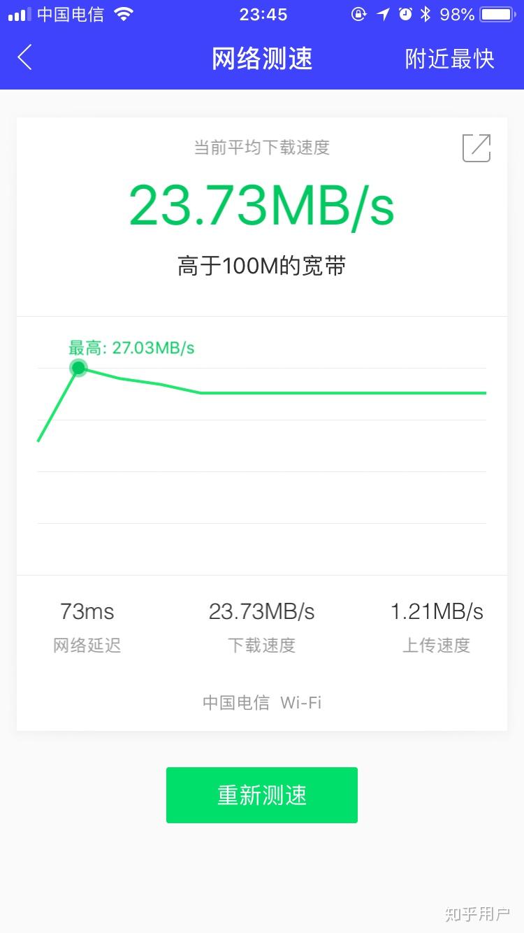 怎么测WIFI有没有跑满 v2-21f8954141662474e1d0ab84af0ed874_r.jpg
