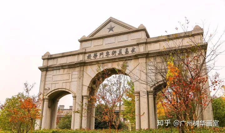 考上湖北美术学院是种怎样的体验文化考多少分才能上湖美呢