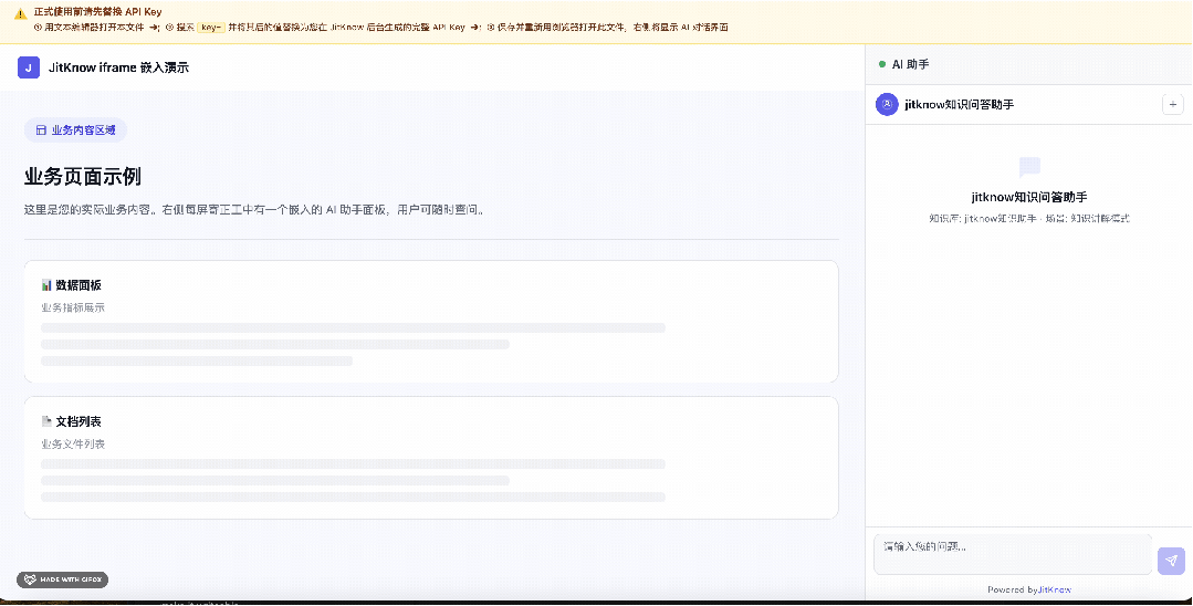 我们花了2年,把知识库做成了AI中台:开放API+数据分析,让知识管理不再"各自为战" - 知乎