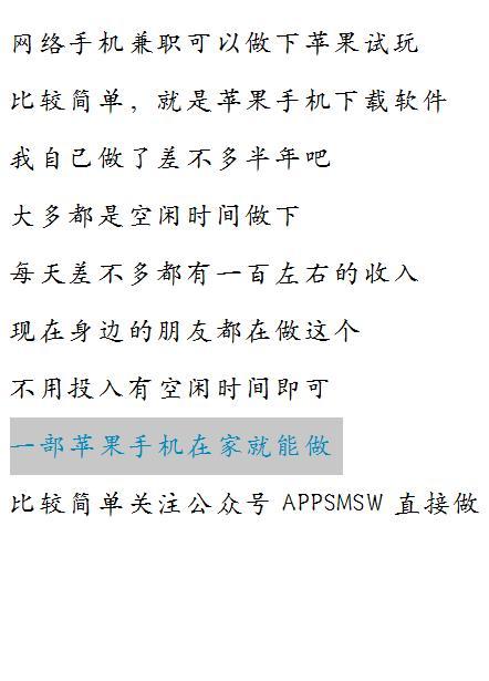 惠头条,趣头条,悦头条,东方头条,众人帮,米赚,学