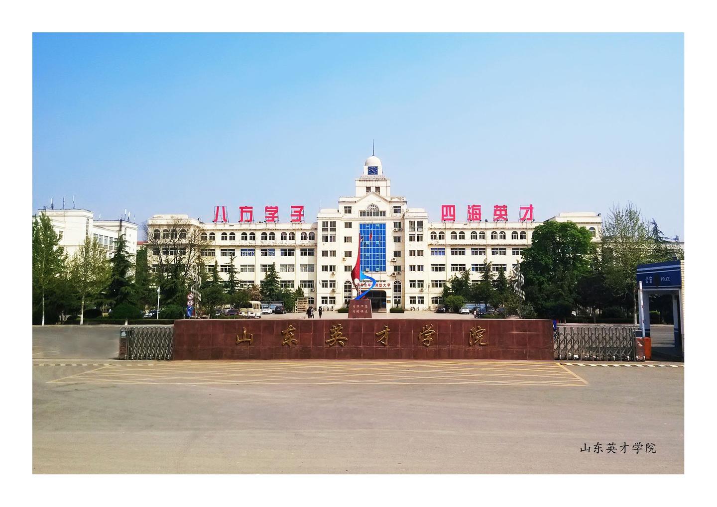 中国前十中学排行榜：卓越教育的标杆