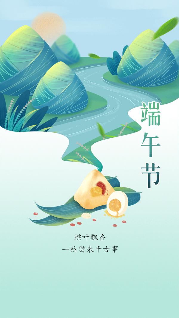 蝶岸食堂端午安康sle病友食粽菜单