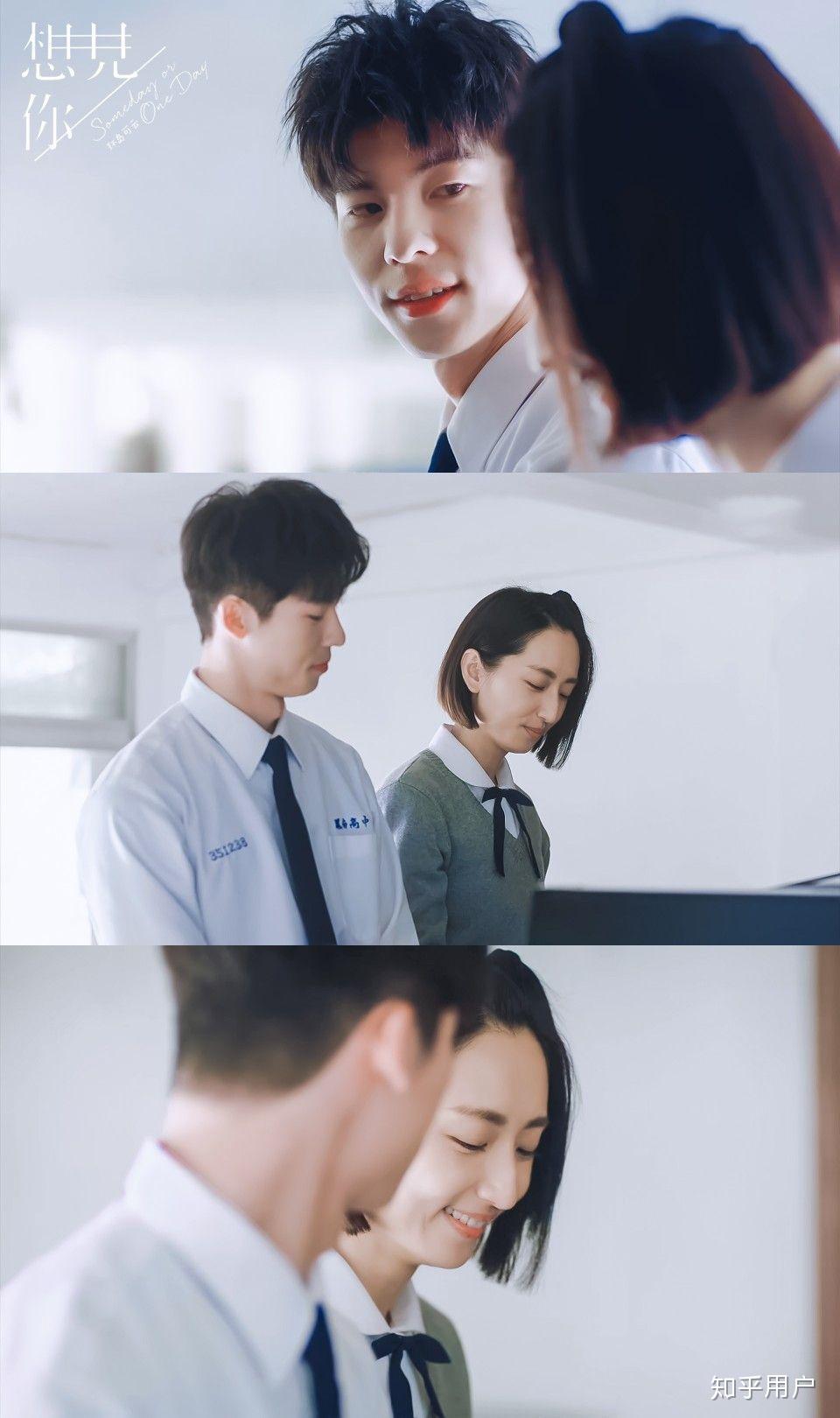 电视剧想见你的结局会是什么样子