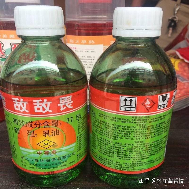 聽說白酒裡添加敵敵畏頭疼粉偉哥甜味劑這到底怎麼回事