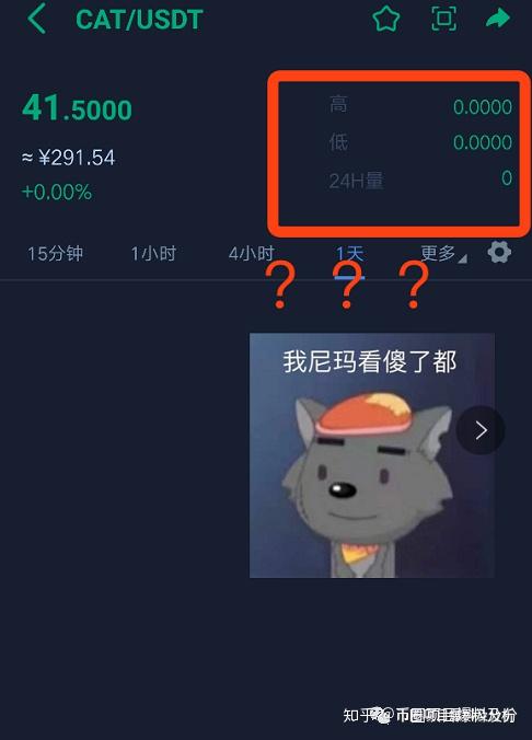 哥伦布cat崩盘操盘手苏道仙赵丙阳等八人因涉嫌组织领导传销活动罪被
