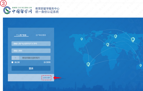 2022全网最详细《中留服学历学位认证》攻略 - 知乎