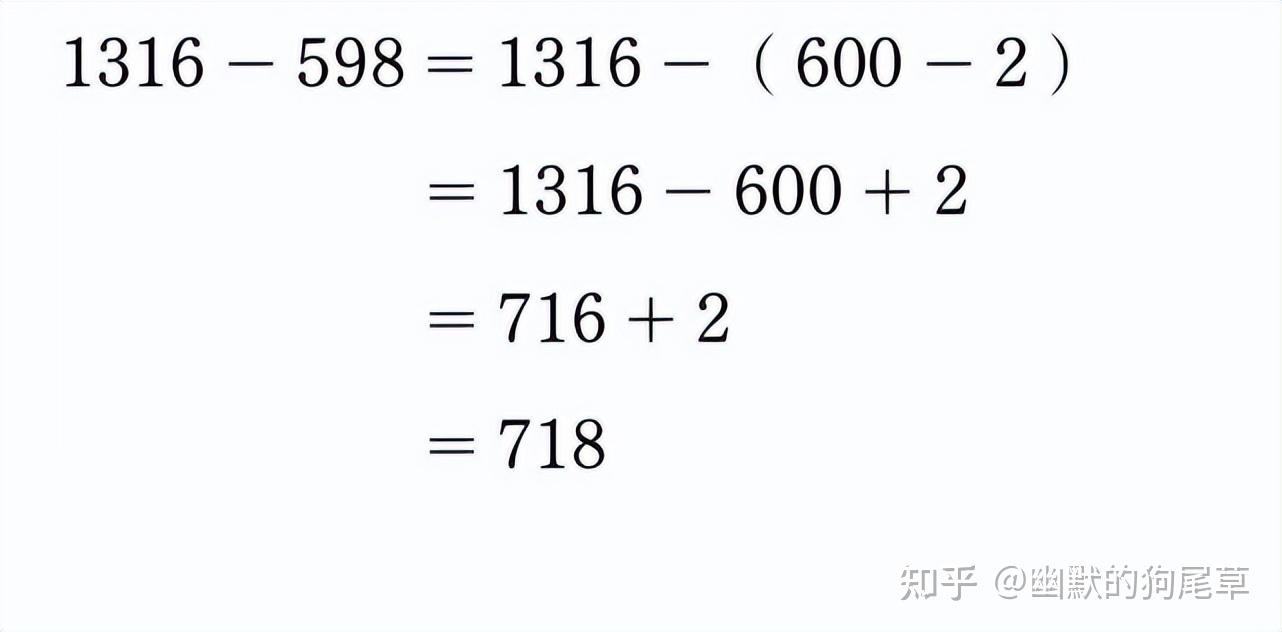 中小学生掌握17个心算技巧，10倍速提升，轻松变身数学小高手！ - 知乎