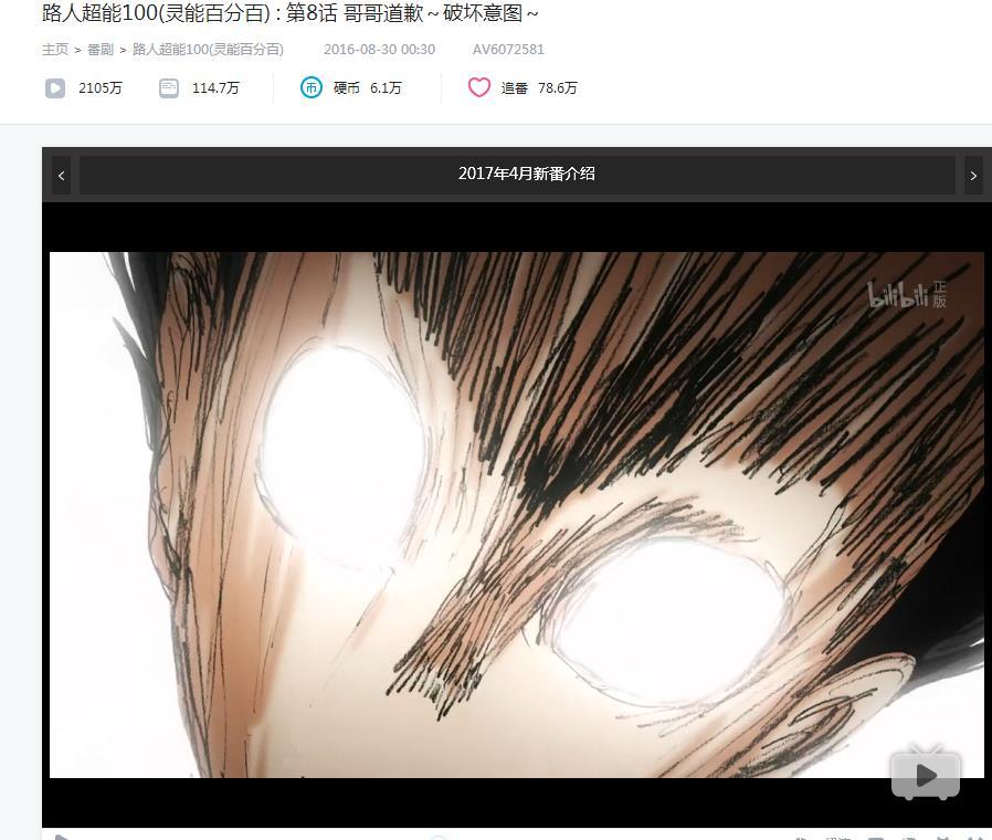 8月初攀上高位一卷二卷双双前十一卷:【2016年 07月 30日 04時(土)】