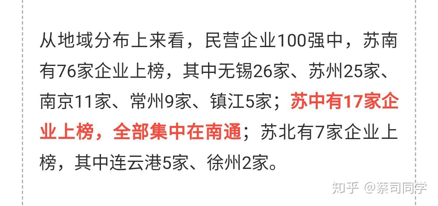 17年徐州经济总量_徐州经济技术开发区(3)