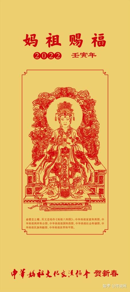 将满足海内外妈祖敬仰者弘扬妈祖文化的需求,更有妈祖保佑的祈福意义