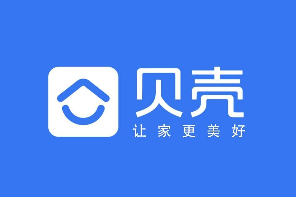 贝壳回港上市破发难解困局半年关店1830家