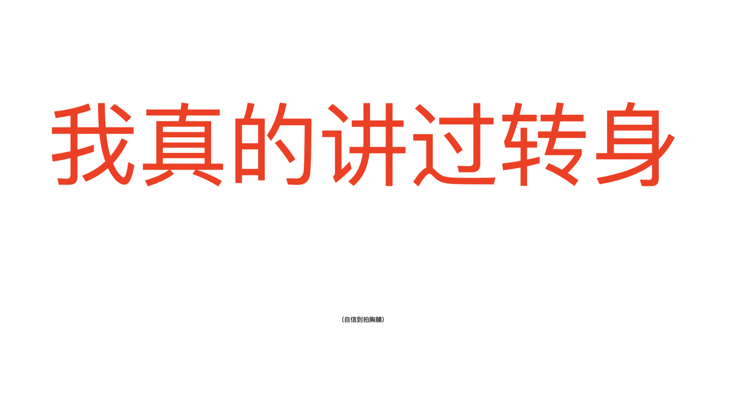 蛙泳、自由泳和仰泳的转身教学一次性献上