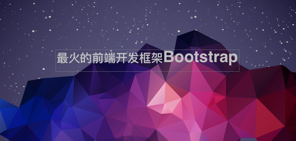 【阿里云大学课程】终于等到你:最火的前端开