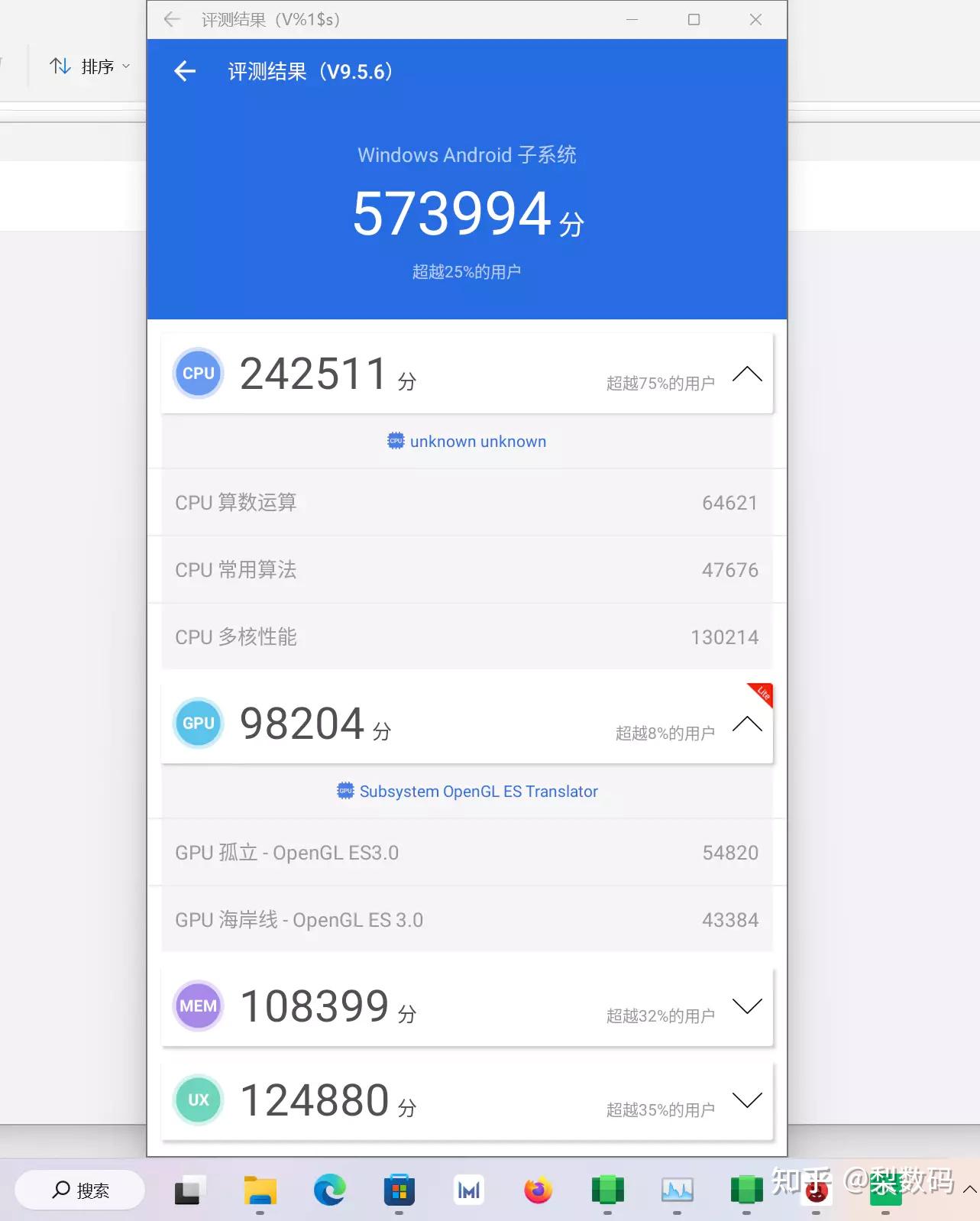 8cx gen3 windows 11 on arm 