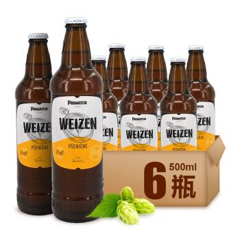 m99捷克皇家啤酒primator原装进口小麦白啤酒500ml*6瓶