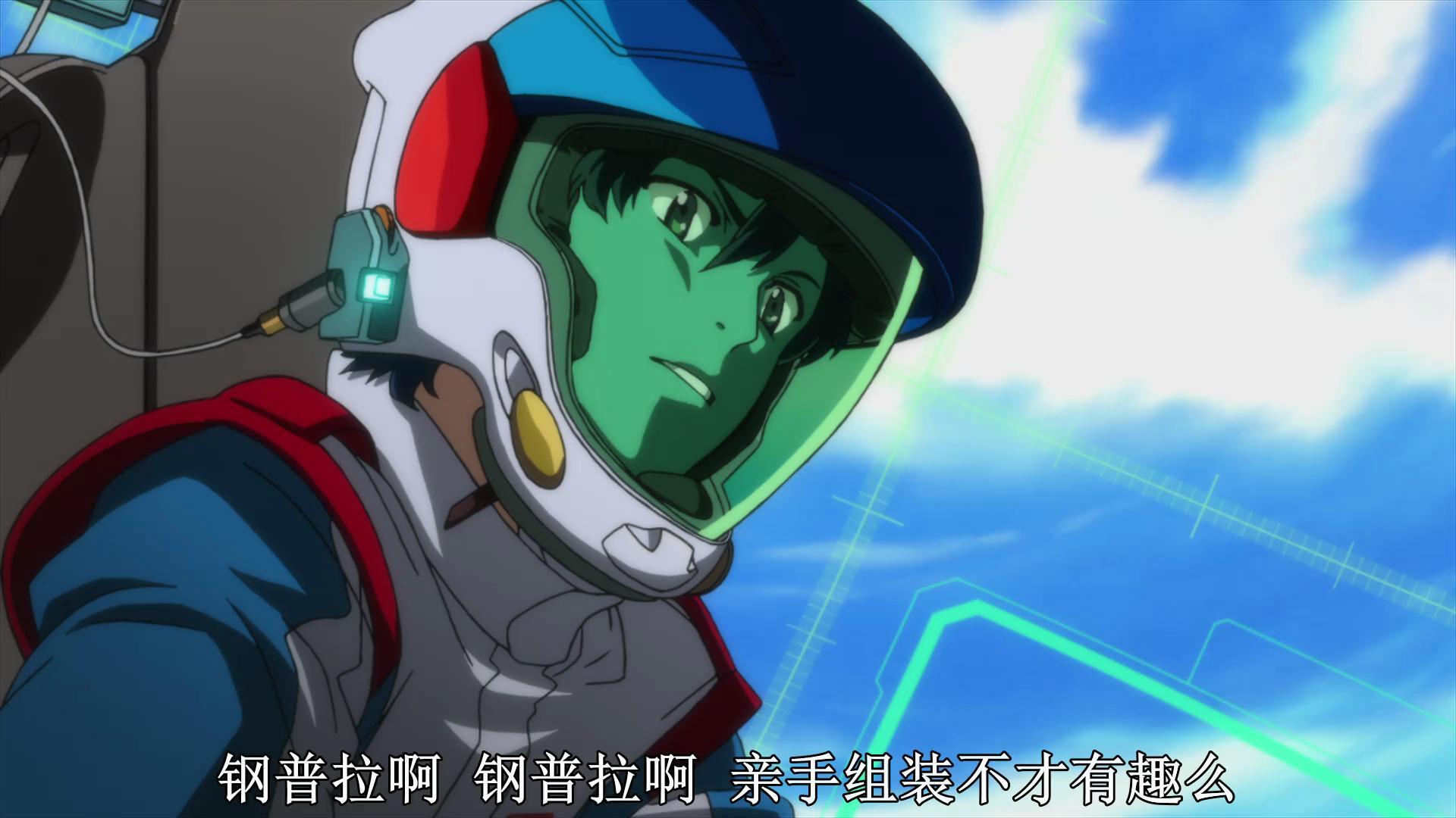 血染钢普拉一片红高达创战者try