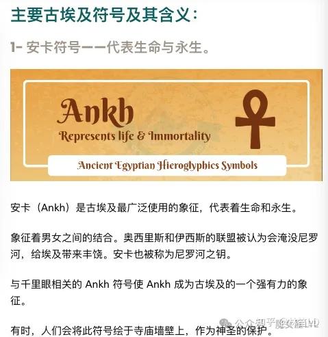 世界各地的图纹小简史 - 知乎