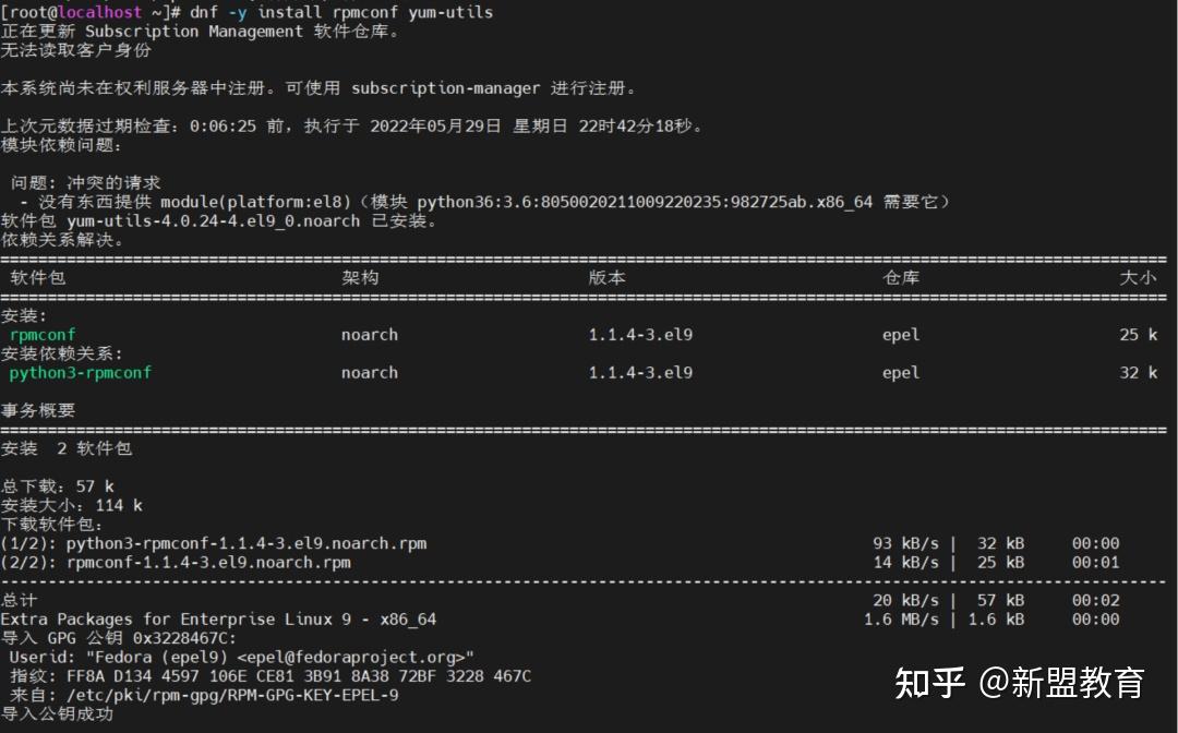 Centos stream 8 centos stream 9 