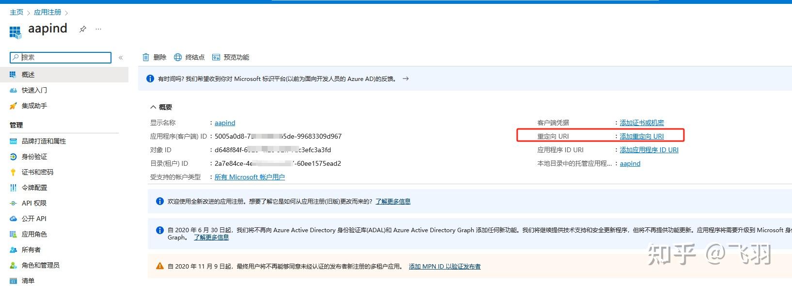 Office 365 E5 续订教程 - 知乎