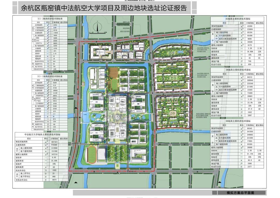 中法大学旧址平面图图片