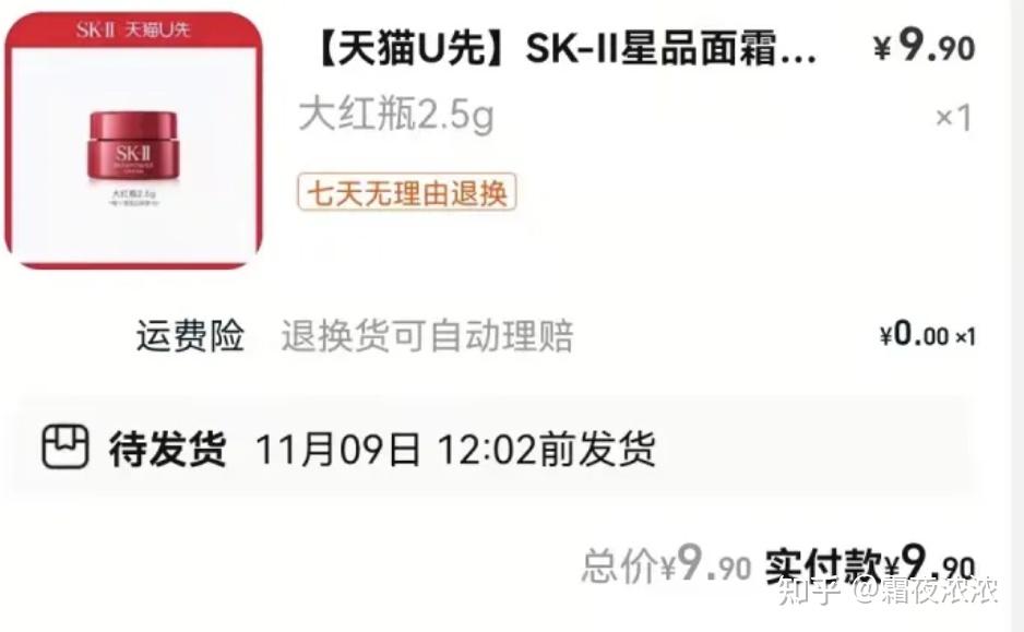 好的薅羊毛群是真可以,姐妹们宠 - 知乎
