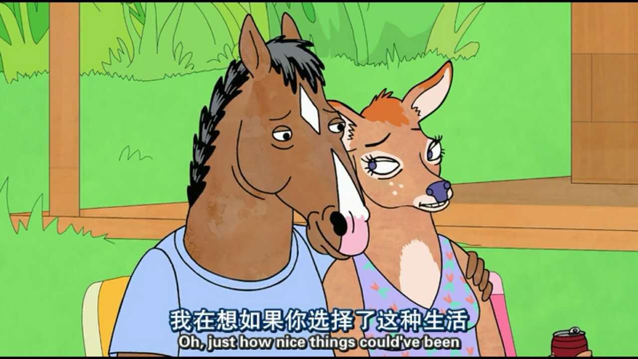《马男波杰克》有哪些有意思的细节？ - 知乎