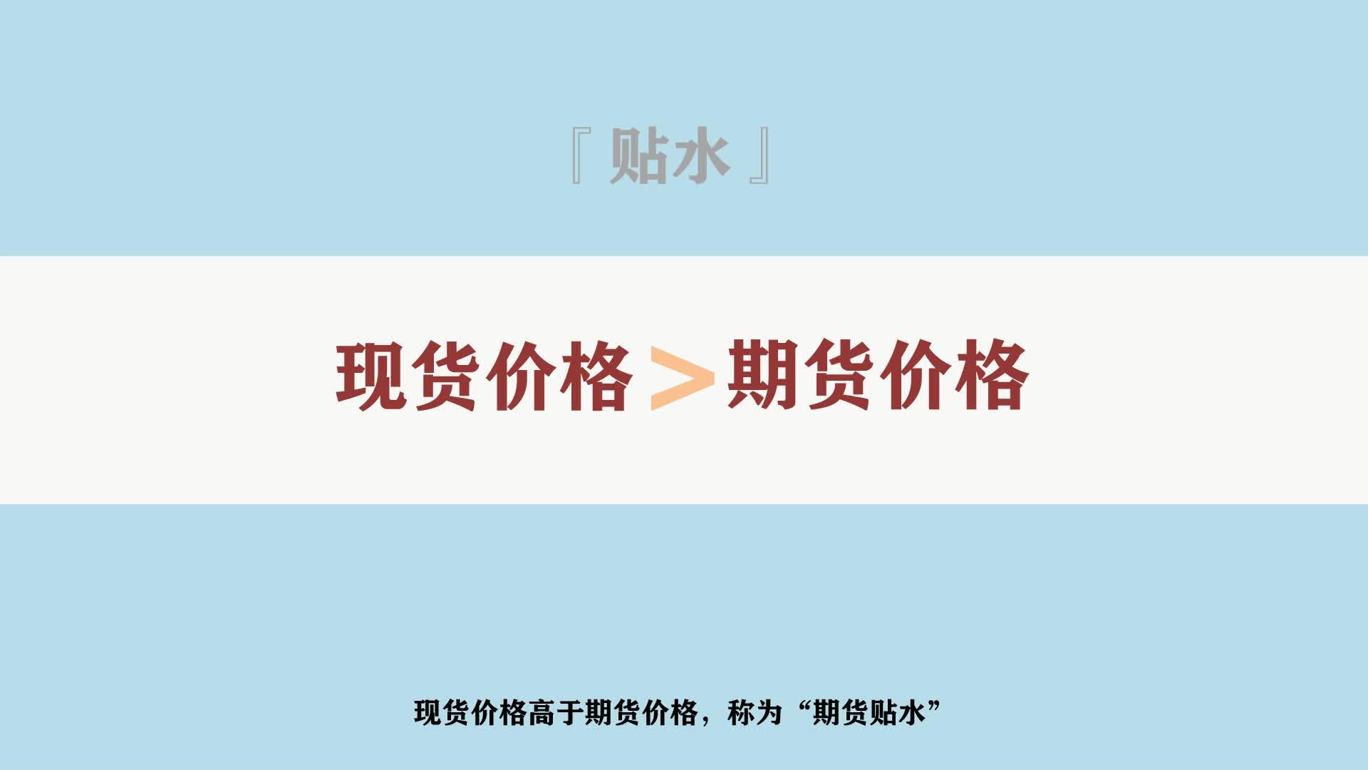如何理解期货的基差？ - 知乎