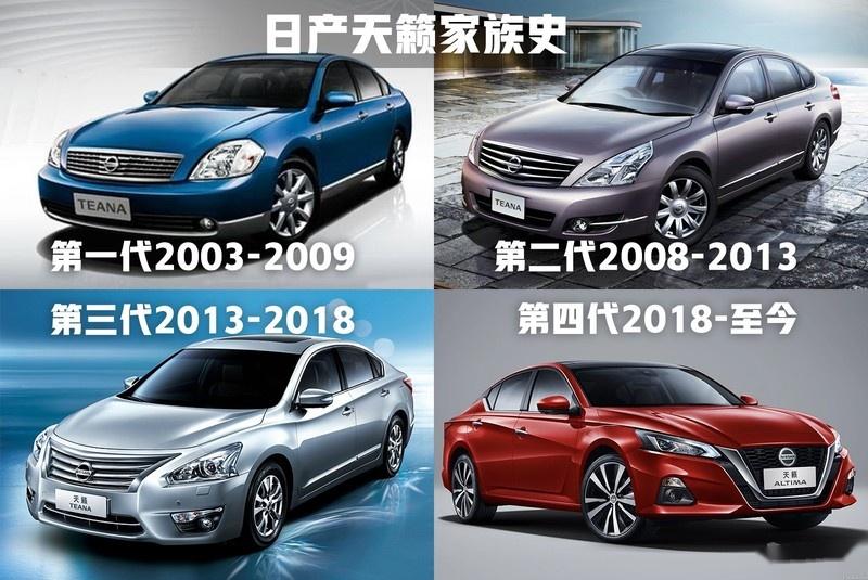 內外整容能否挽救銷量新款日產天籟信息前瞻