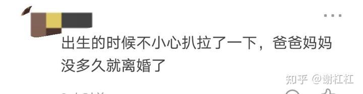 大误 · 知乎宇宙缝合怪 15 v2 222072a0612e4603c75b1dcbc5ab84ae 720w