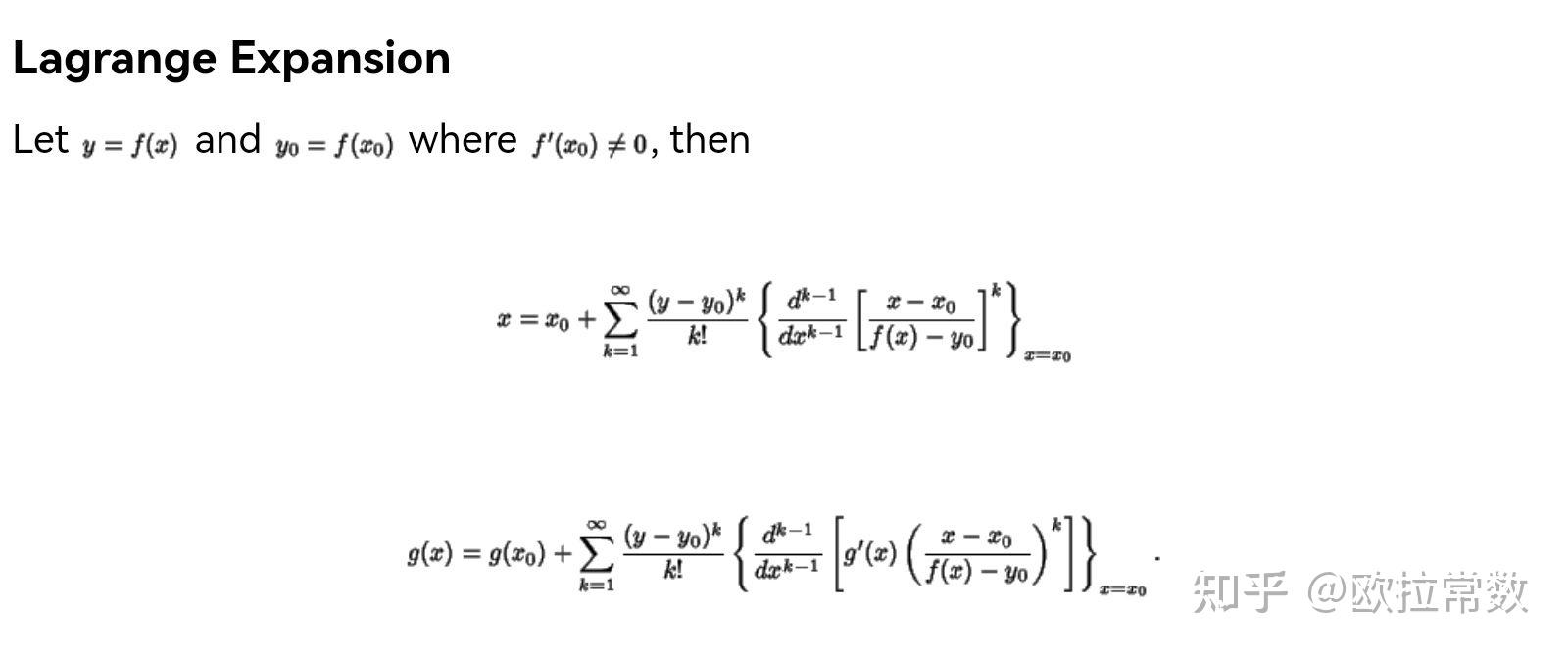 无穷级数的拉格朗日反演公式lagrange Expansion 知乎 7688