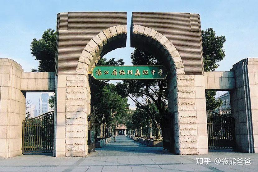 教育家竺可桢教授不约而同的在杭州创办了两所学校—私立蕙兰中学