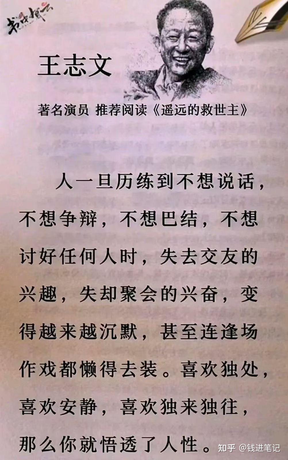 难道我真的思想落伍了吗 - 知乎