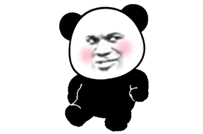 超大霸屏表情包熊猫gif动图下载 以及代码分享 知乎