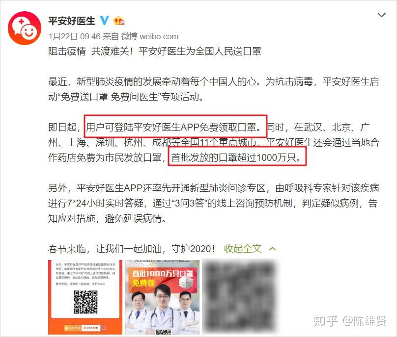 送人口罩留言_戴口罩的卡通图片