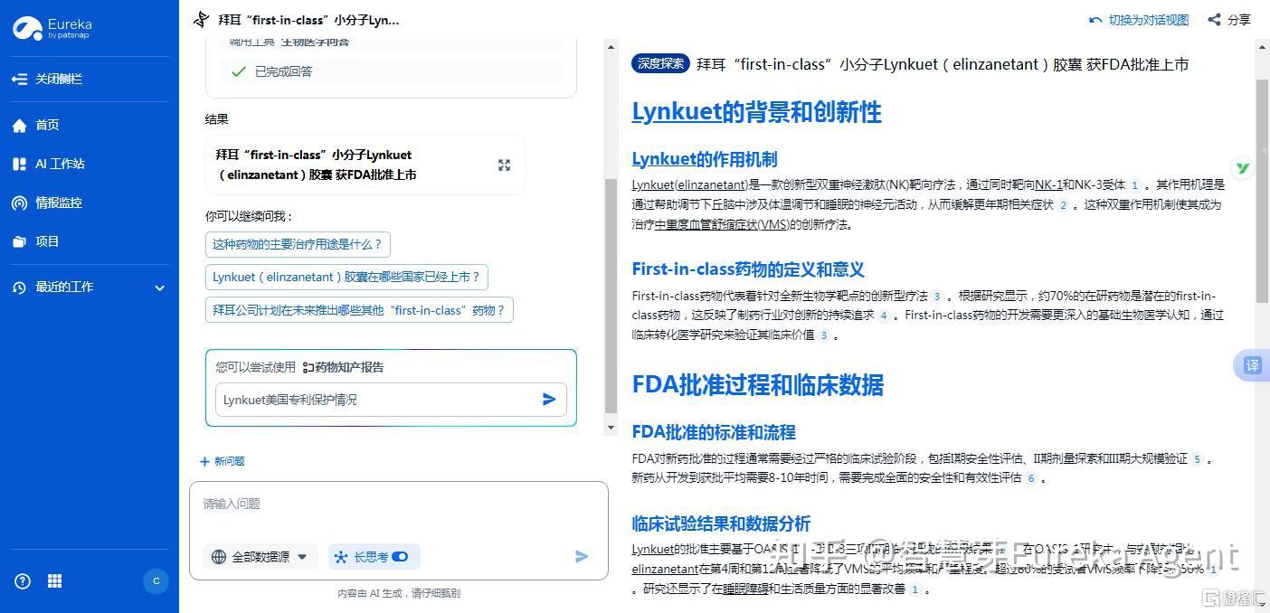全球新药研发进展一周速递- 知乎