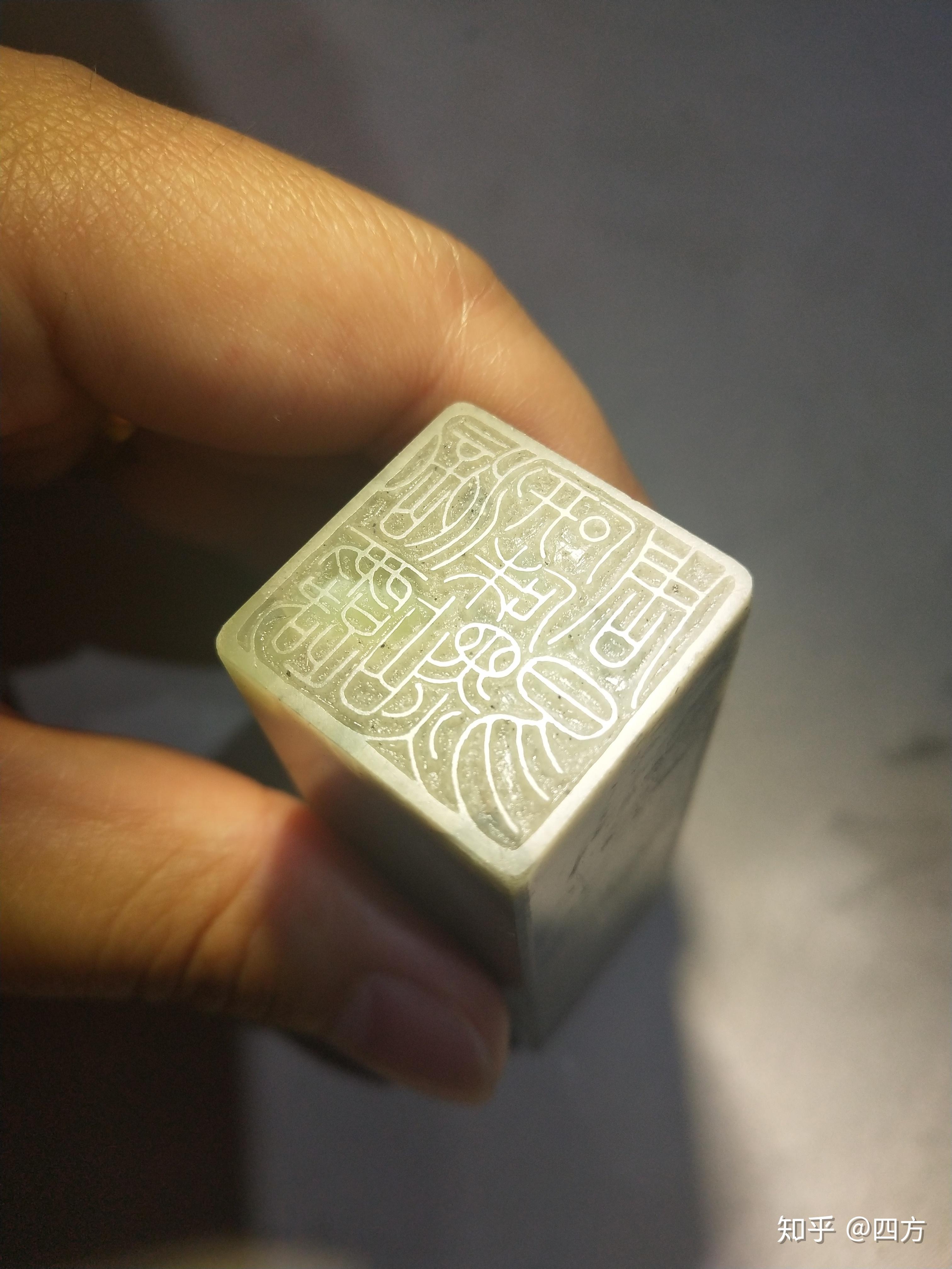 初学篆刻之选择石料-金玉其外，败絮其中。 - 知乎