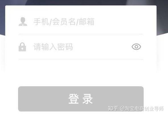 淘宝分销手机能操作吗_分销淘宝平台手机怎么操作_手机淘宝怎么分销平台