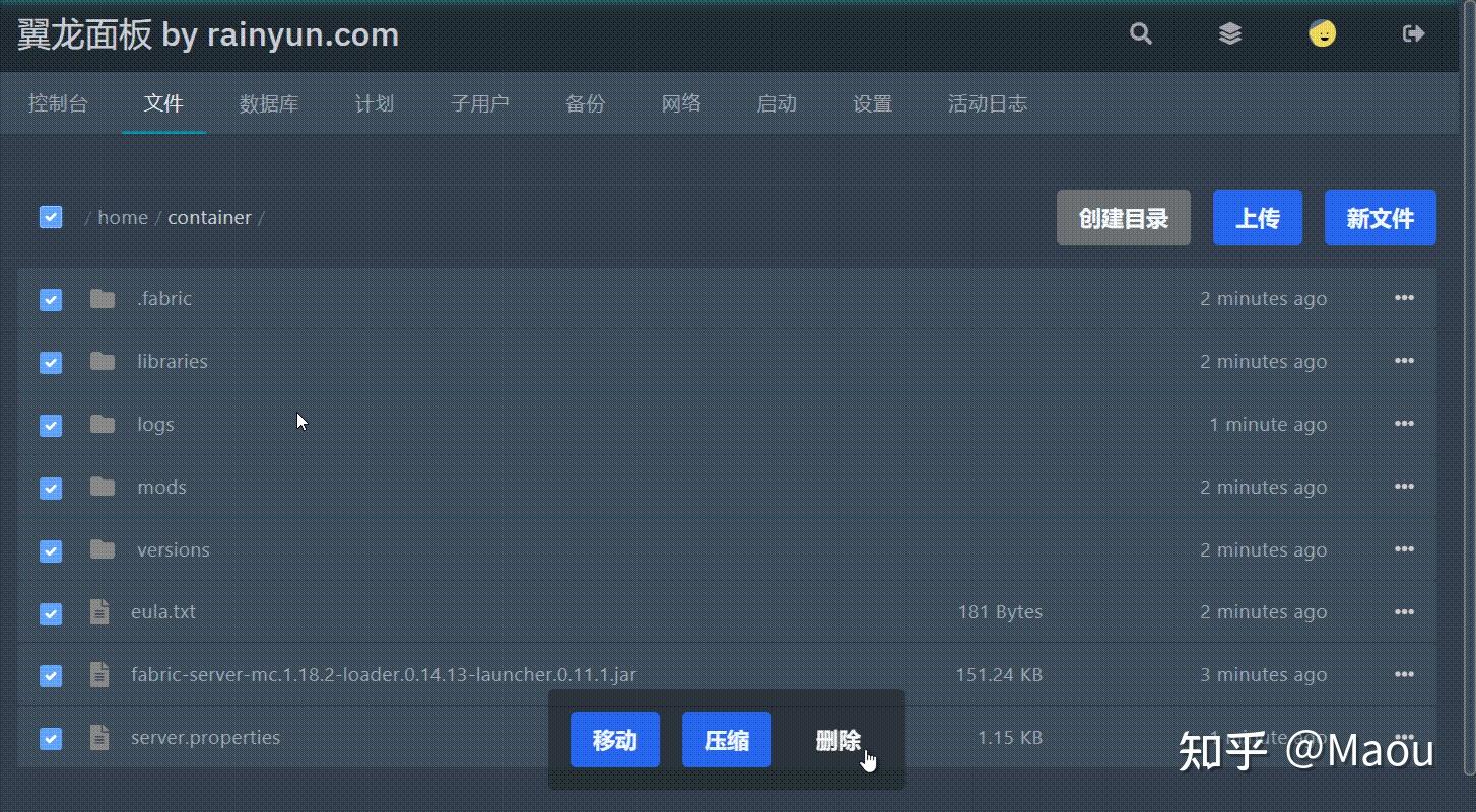 【全图教程】教你搭建我的世界 Fabric 模组服务器并安装 Bukkit 插件！ 知乎