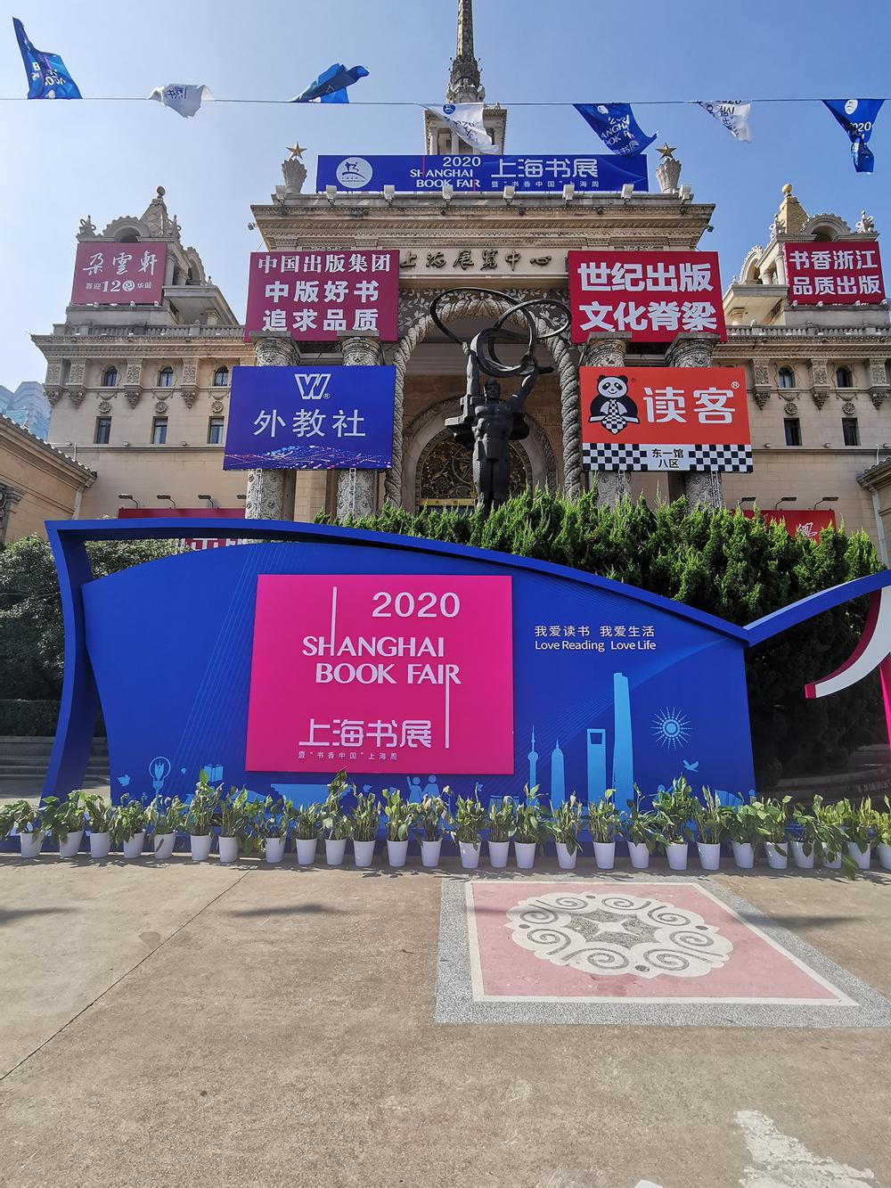 爱丽丝带你云逛上海书展 主打好书一饱眼福 知乎