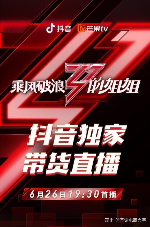 抖音怎么样才能有火花 v2-222ed46fb7779af313a6a513be14acb9_r.jpg
