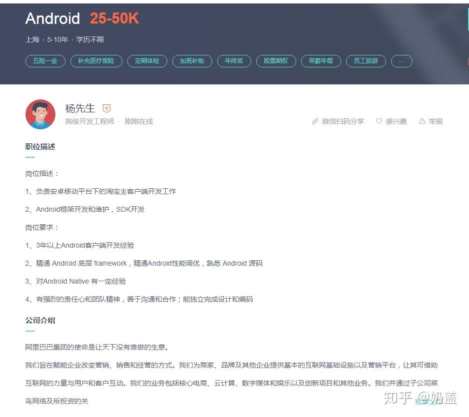 什么样的公司会有offer v2-222f54d8f0aa43f01de5781ed403b13d_r.jpg
