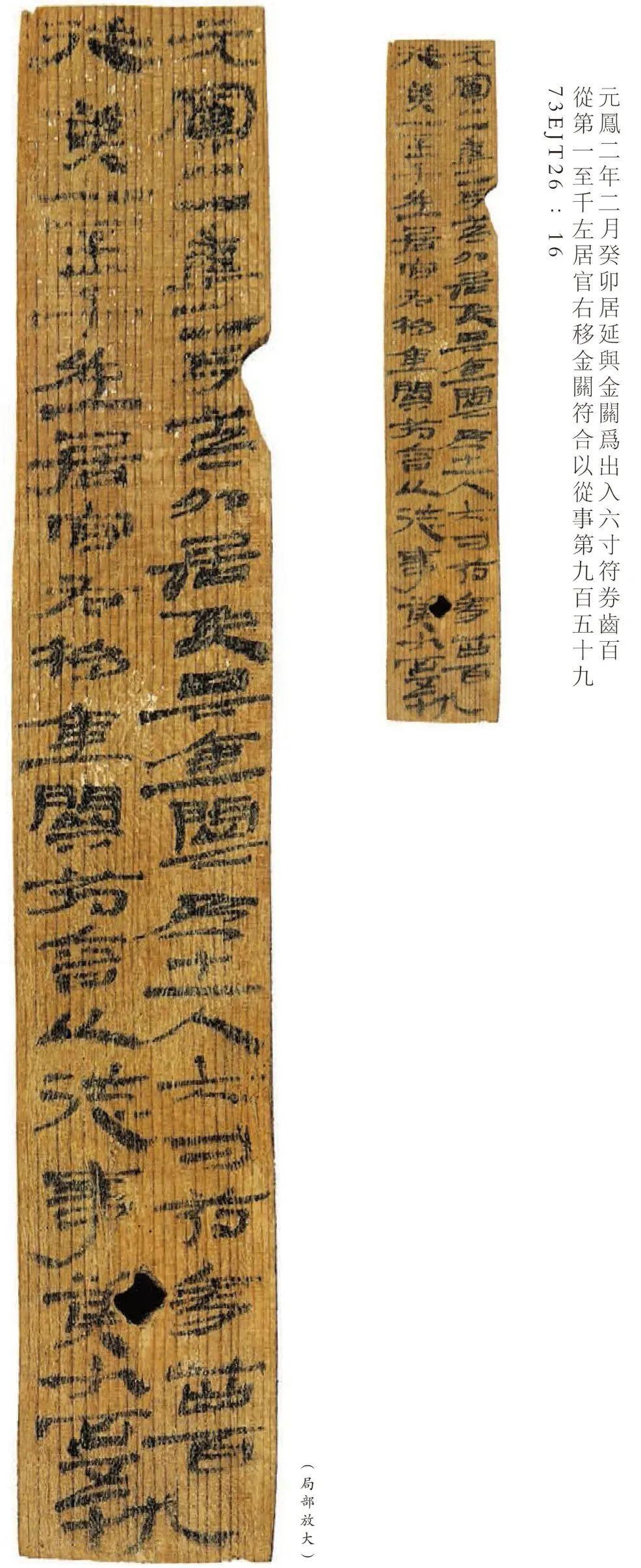 刘绍刚:《汉简中的今草与章草》 - 知乎