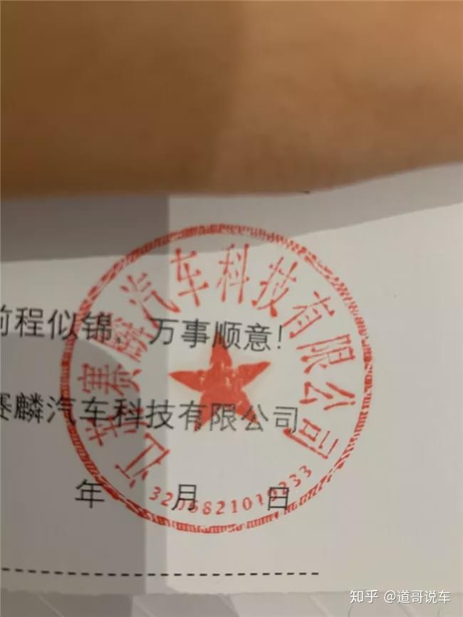 江蘇賽麟離職告知書寄家中 員工:這是赤裸裸的威脅