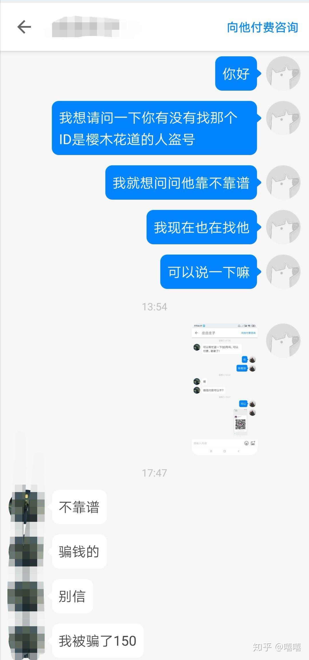 能用的qq账号 v2-223422a4be4a94752b8f2796377df605_r.jpg