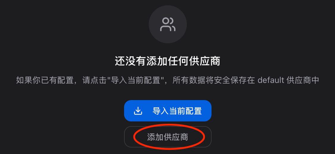macOS 原生安装 OpenClaw 指南：一篇完成安装、配置与测试插图17